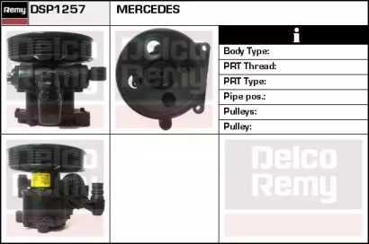 Насос REMY DSP1257