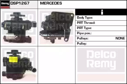 Насос REMY DSP1267