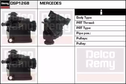 Насос REMY DSP1268