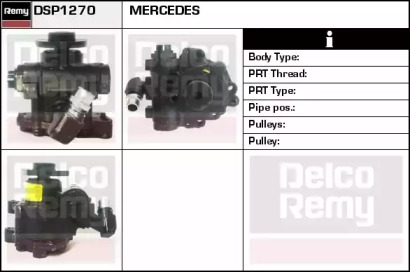 Насос REMY DSP1270