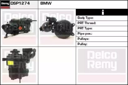 Насос REMY DSP1274