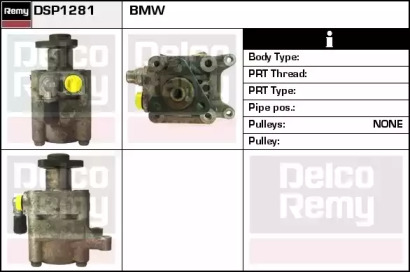 Насос REMY DSP1281