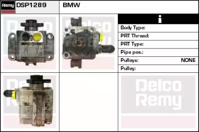 Насос REMY DSP1289