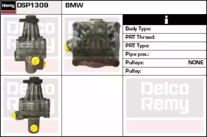 Насос REMY DSP1309