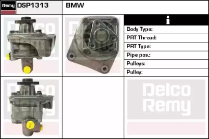 Насос REMY DSP1313