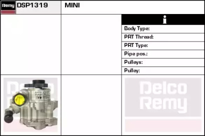 Насос REMY DSP1319