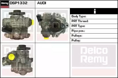 Насос REMY DSP1332