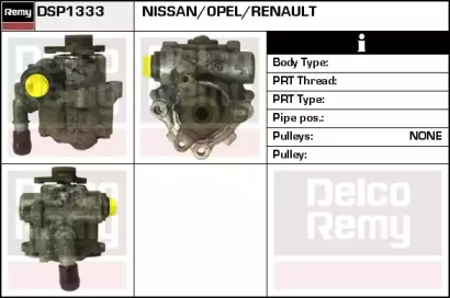 Гидравлический насос, рулевое управление REMY DSP1333