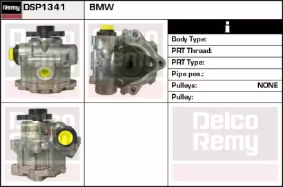 Насос REMY DSP1341