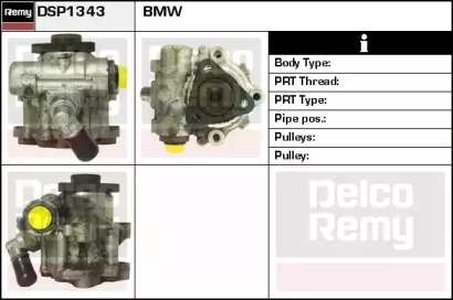 Насос REMY DSP1343