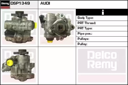 Насос REMY DSP1349