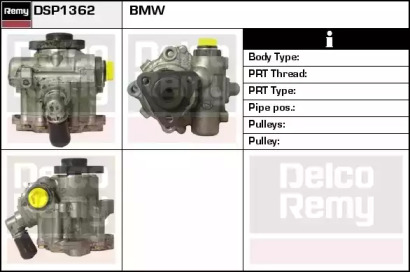 Насос REMY DSP1362