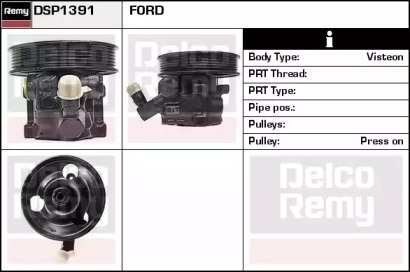 Насос REMY DSP1391