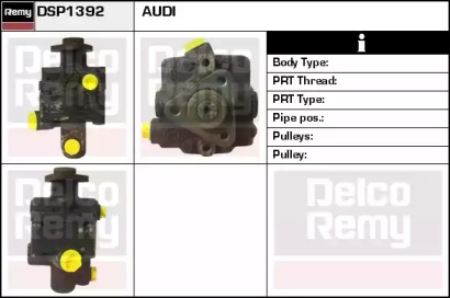 Насос REMY DSP1392