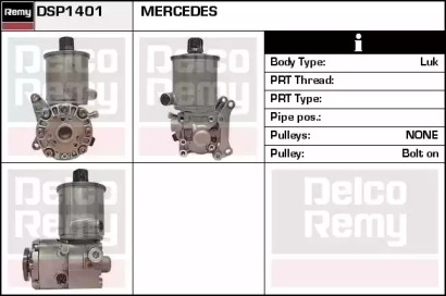 Насос REMY DSP1401