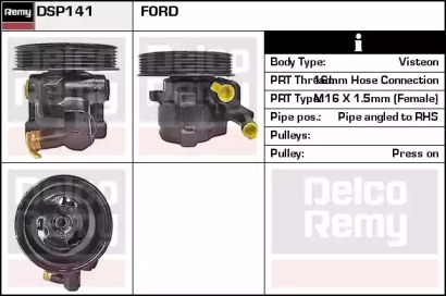 Насос REMY DSP141