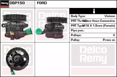 Насос REMY DSP150