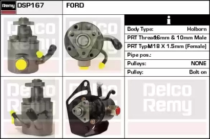 Насос REMY DSP167