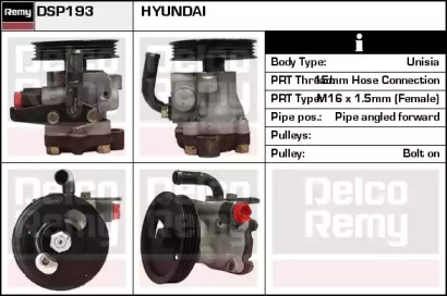 Насос REMY DSP193