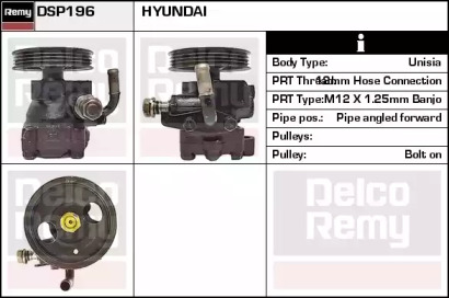 Насос REMY DSP196