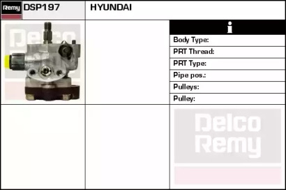 Насос REMY DSP197