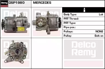 Насос REMY DSP1980