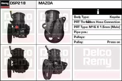 Гидравлический насос, рулевое управление REMY DSP218