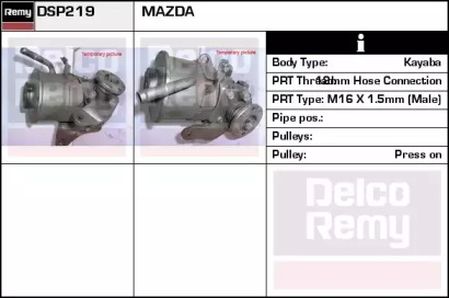 Гидравлический насос, рулевое управление REMY DSP219