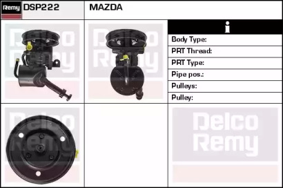 Гидравлический насос, рулевое управление REMY DSP222