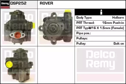 Насос REMY DSP252