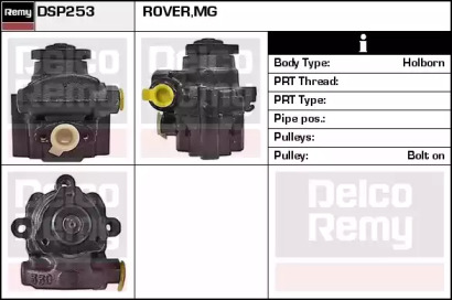 Насос REMY DSP253