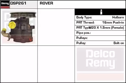 Гидравлический насос, рулевое управление REMY DSP261