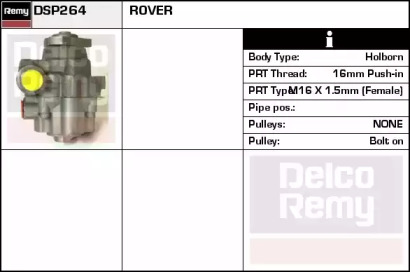 Насос REMY DSP264