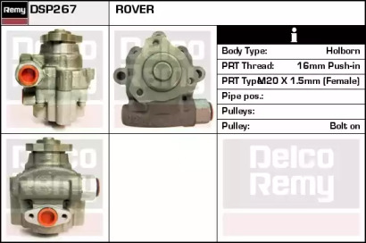 Насос REMY DSP267