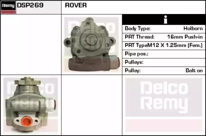 Гидравлический насос, рулевое управление REMY DSP269