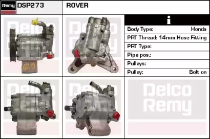 Насос REMY DSP273