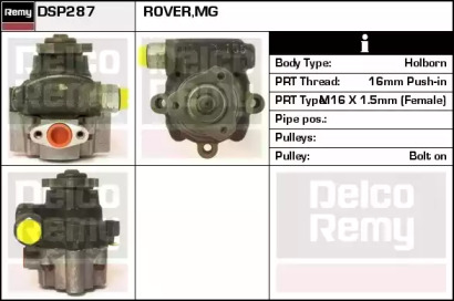 Насос REMY DSP287