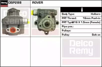 Насос REMY DSP288