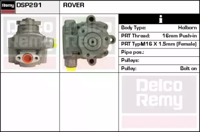 Насос REMY DSP291