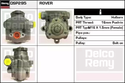 Насос REMY DSP295