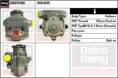 Насос REMY DSP296