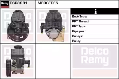 Насос REMY DSP3001