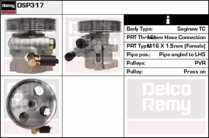 Насос REMY DSP317