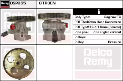 Насос REMY DSP355