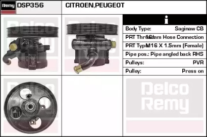 Гидравлический насос, рулевое управление REMY DSP356