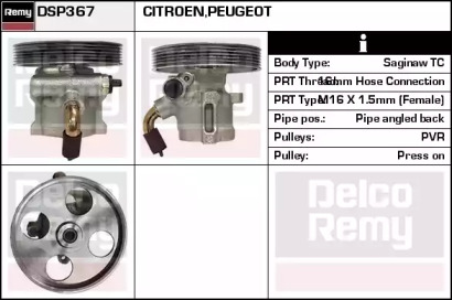 Насос REMY DSP367