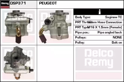 Насос REMY DSP371