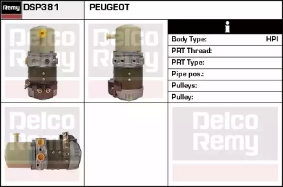 Насос REMY DSP381