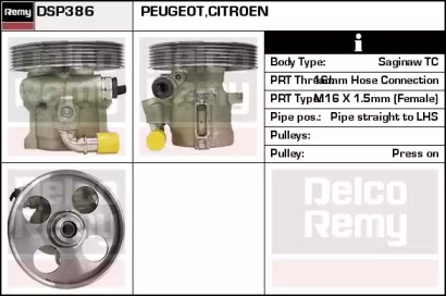 Насос REMY DSP386