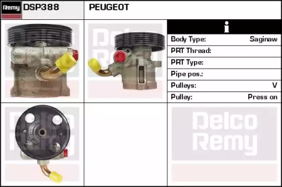 Насос REMY DSP388